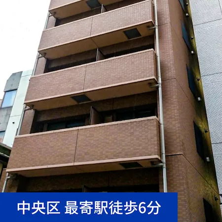 イチワプロパティ（ICHIWA PROPERTY）が取り扱う東京、中央区の物件