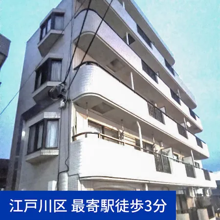 イチワプロパティ（ICHIWA PROPERTY）が取り扱う東京、江戸川区の物件