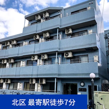 イチワプロパティ（ICHIWA PROPERTY）が取り扱う東京、北区の物件