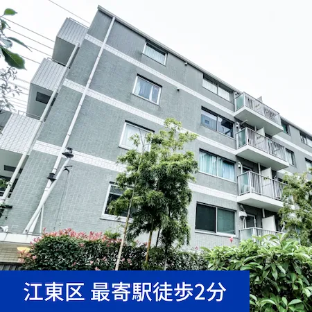 イチワプロパティ（ICHIWA PROPERTY）が取り扱う東京、江東区の物件