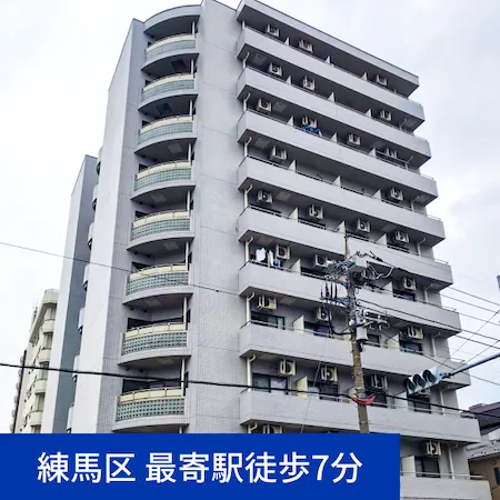 イチワプロパティ（ICHIWA PROPERTY）が取り扱う東京、練馬区の物件