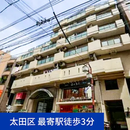 イチワプロパティ（ICHIWA PROPERTY）が取り扱う東京、大田区の物件