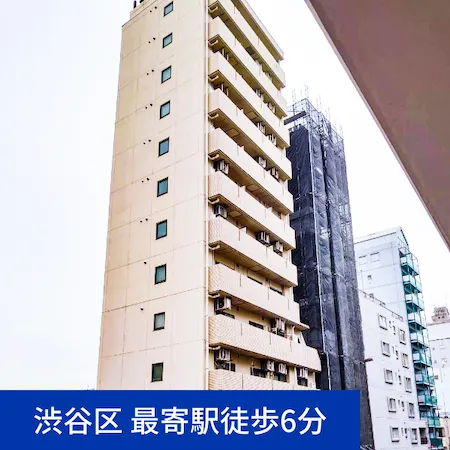 イチワプロパティ（ICHIWA PROPERTY）が取り扱う東京、渋谷区の物件