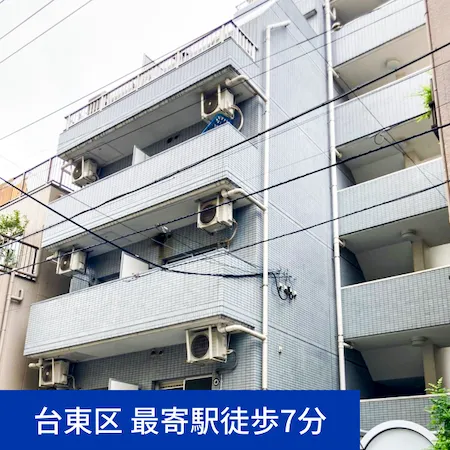 イチワプロパティ（ICHIWA PROPERTY）が取り扱う東京、台東区の物件